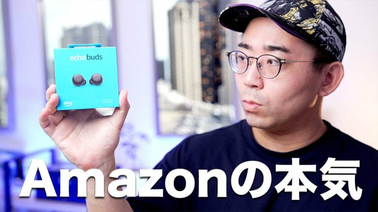 【Amazonプライムデーでまさかの価格に】Echo Buds第2世代って実際どうなの？
