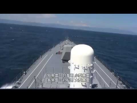 護衛艦「てるづき」最新鋭護衛艦の対潜戦闘訓練