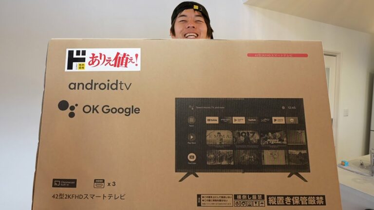 【ドンキ】42型3万円!ネット動画専用スマートテレビがキター！