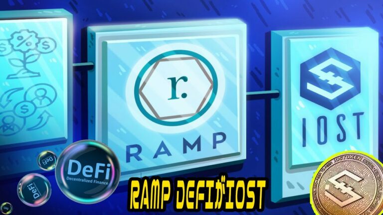 RAMP DEFIプロトコルの初プロダクトrStakeがIOST、TomoChain、Tezosでローンチ。