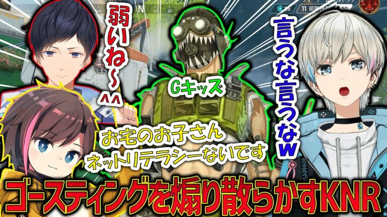 ゴースティング Archives スーパーストレッチ